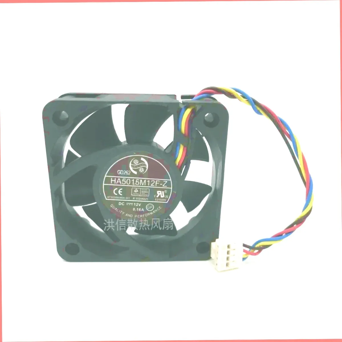 HA5015M12F-Z DC 12V 0.16A 50x50x15mm 3-Wire 50mm Cooling Fan Industrial Equipment Ventilation