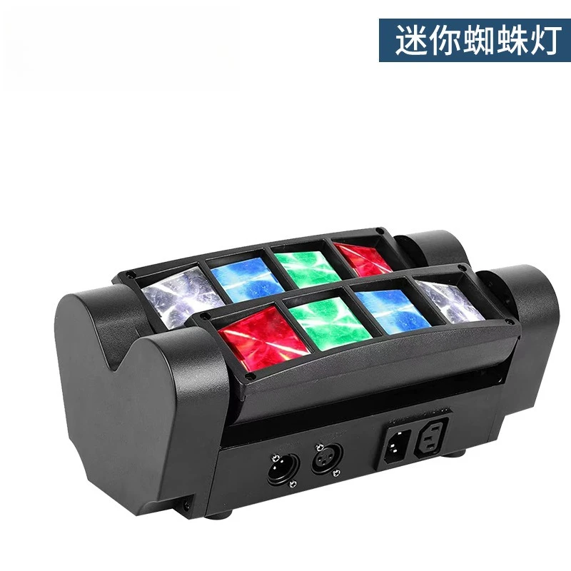 LED mini spider light, eight-eye beam light LED moving head beam of light