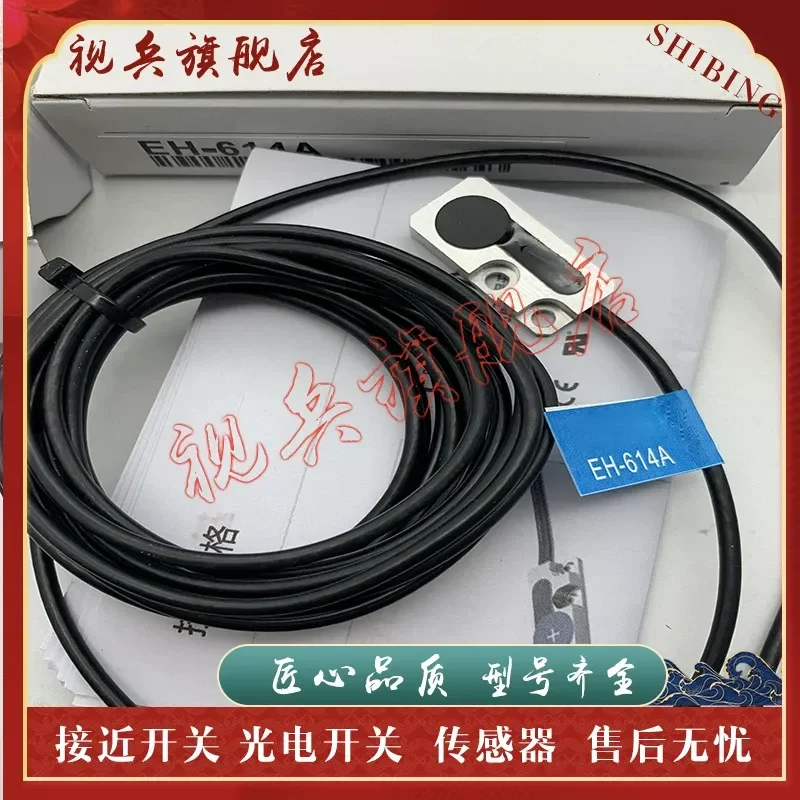 Proximity Switch EH-614A Sensor for Industrial Automation Applications High Quality Reliable Performance In Stock