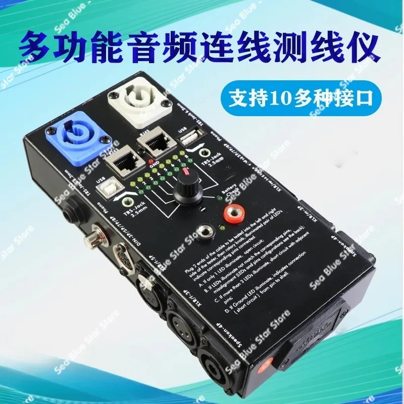Audio line tester, line tester, detection tool, tester, Kanon 6.35 audio cable network on-off measurement