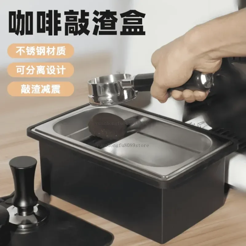 Coffee Grounds Knock Box, Espresso Machine Waste Bin, Stainless Steel Container for Coffee Bar Use