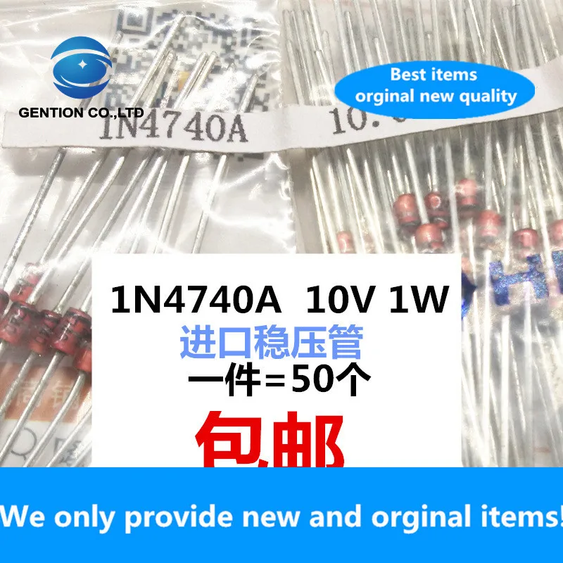50PCS 100% New original Japanese regulator tube 10 volt 1 watt imported regulator diode 10V 1W for 1N4740A 50 IN4740
