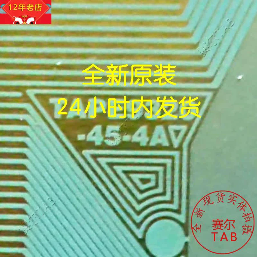 TAPE9320-45-4A  32cun S side  TAB module  COF