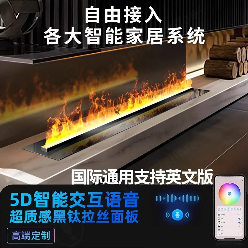 5D Simulated Flame Smart Humidifier, Embedded Black Titanium Brushed Fireplace, Custom Decor for Home Living Room