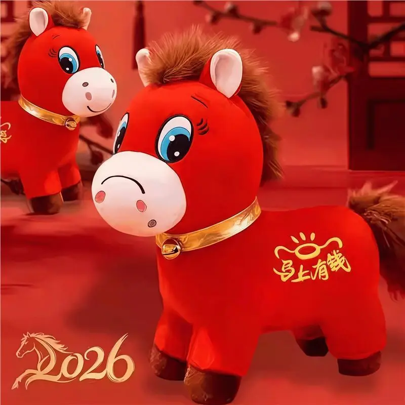 

Plush Toy Crying & Smiling Horse, Zodiac Horse Wealth Mascot, Year of the Horse Festival Event Gift