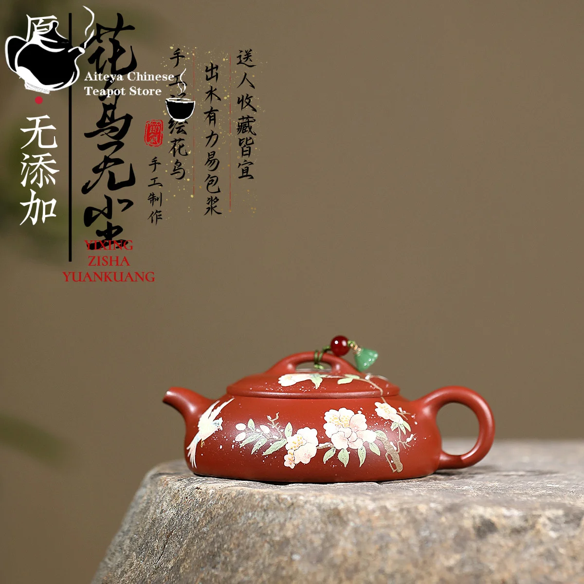 

Yixing purple clay teapot, raw ore, big red robe, flowers and birds, dust-free Kung Fu tea set, Chinese teapot, health pot