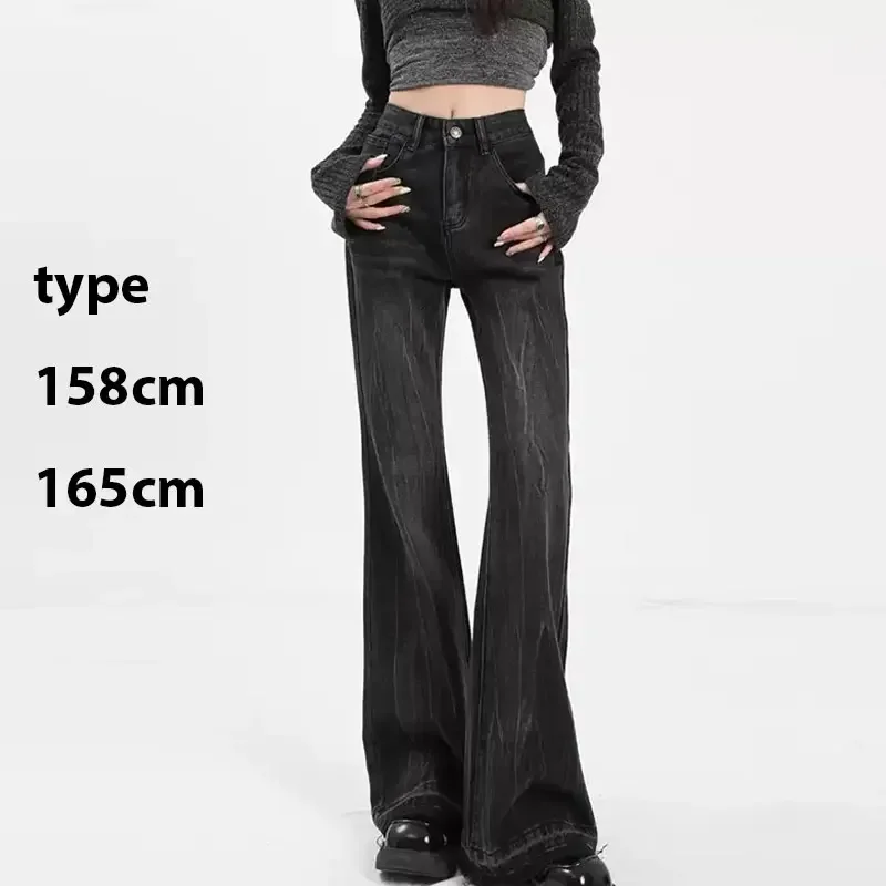 Kinsaga Black Gray Horn Mopping Pants Women Korean Pear Shape High Waist Mopping Wide Leg Flare Jeans Tall Girl Micro-pull Pants