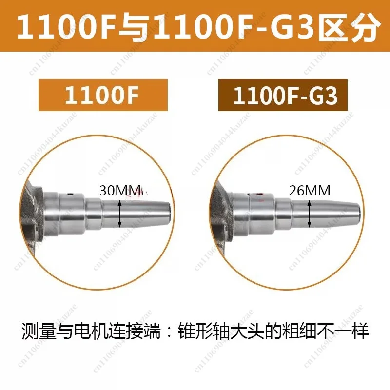 198F 1100F 1102 1103F 1105F Tapered Parallel Key Crankshaft Assembly, Parts for Diesel Generator