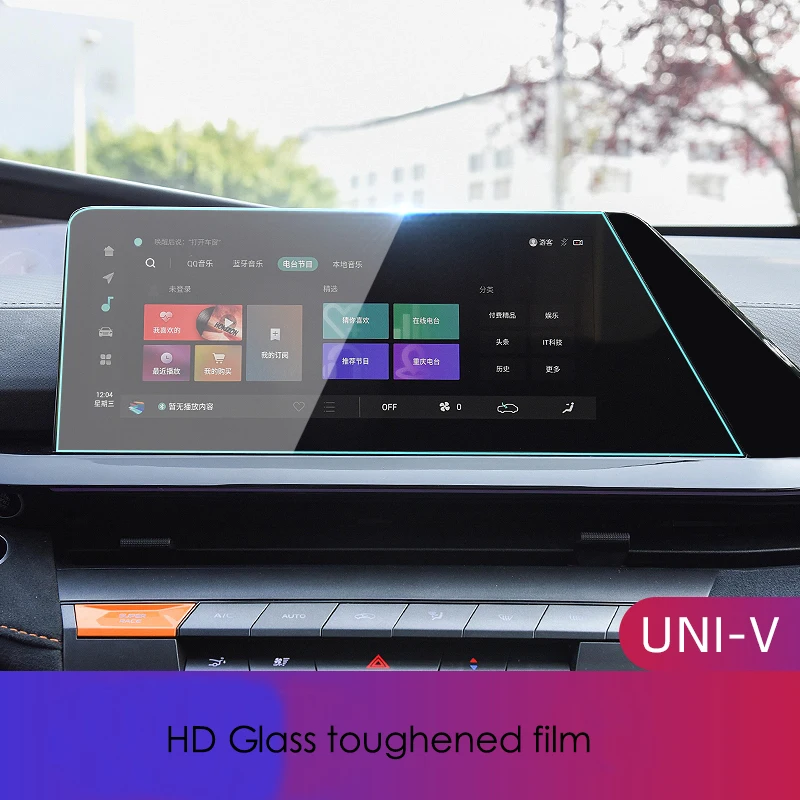 For Changan UNI-V UNIV 2022 Car Center Console Touch Screen Navigation Glass Tempering Film Interior Accessories Toughened Film