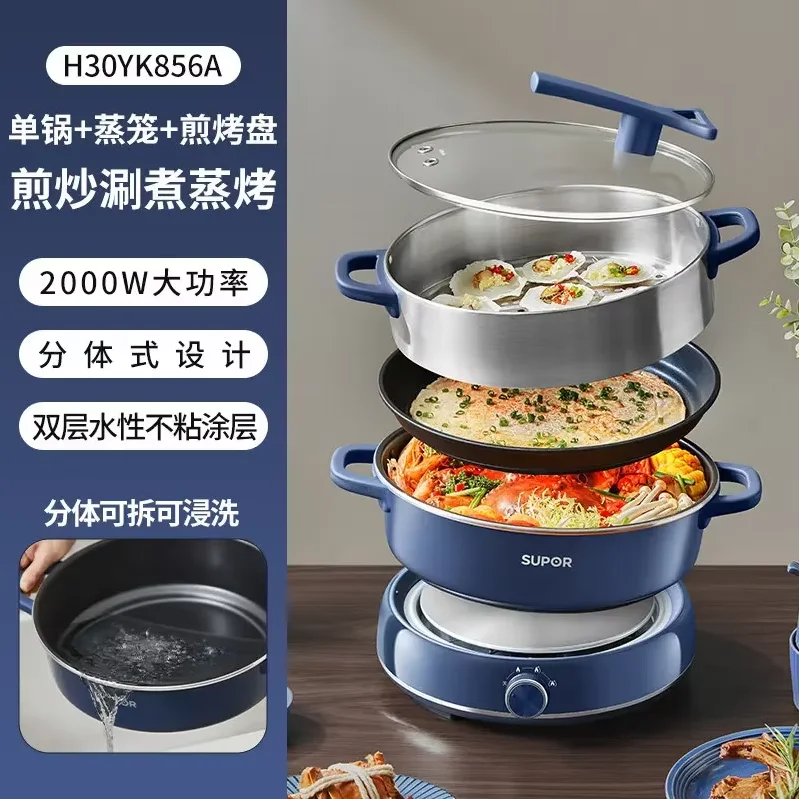 220V Split-Type Electric Hot Pot for Home Use 6L Multifunctional Electric Hot Pot for Cooking and Frying LYH