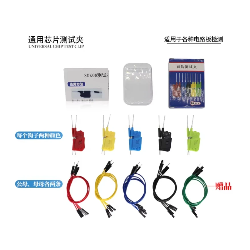 2026 10pcs/SET for Sop8 soic8 Tssop8 Msop8 IC chip download burn write probe spring needle flash eeprom chip burner cable