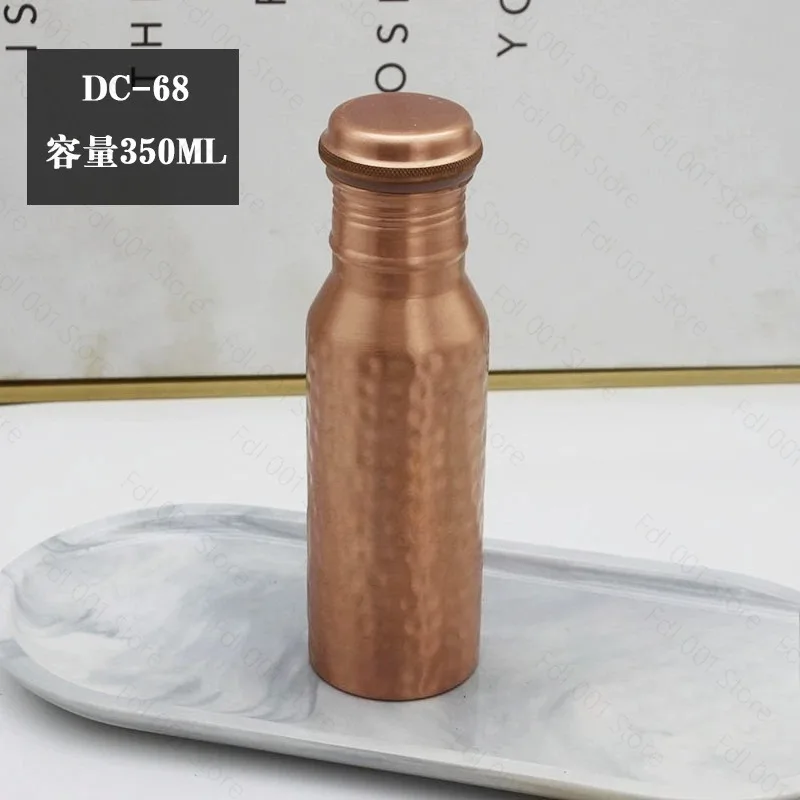 DC-69 350ml Handmade Pure Copper Water Bottle, Vessel for Yoga Outdoor Sports, Traditional Metal Canteen