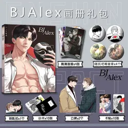 Korean Comic Book BJALEX BJ Alex Photo Book Photobook Card Sticker Assistance Posters Badges Keychain