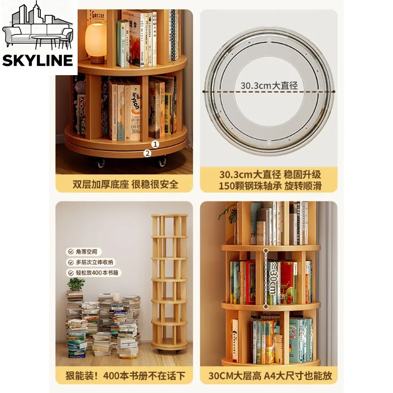 360° Spin Solid Wood Book Display Cabinet Mobile Narrow Full-wall Corner Storage Shelf Multi-scene Furnishings