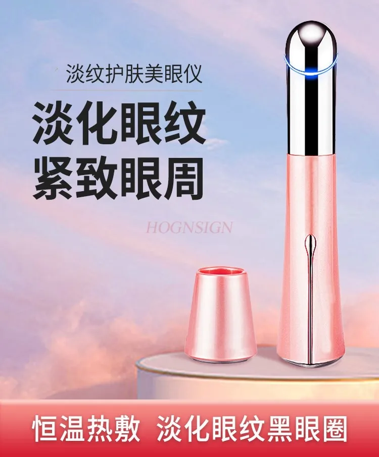 

Eye massage beauty instrument for reducing fine lines and wrinkles