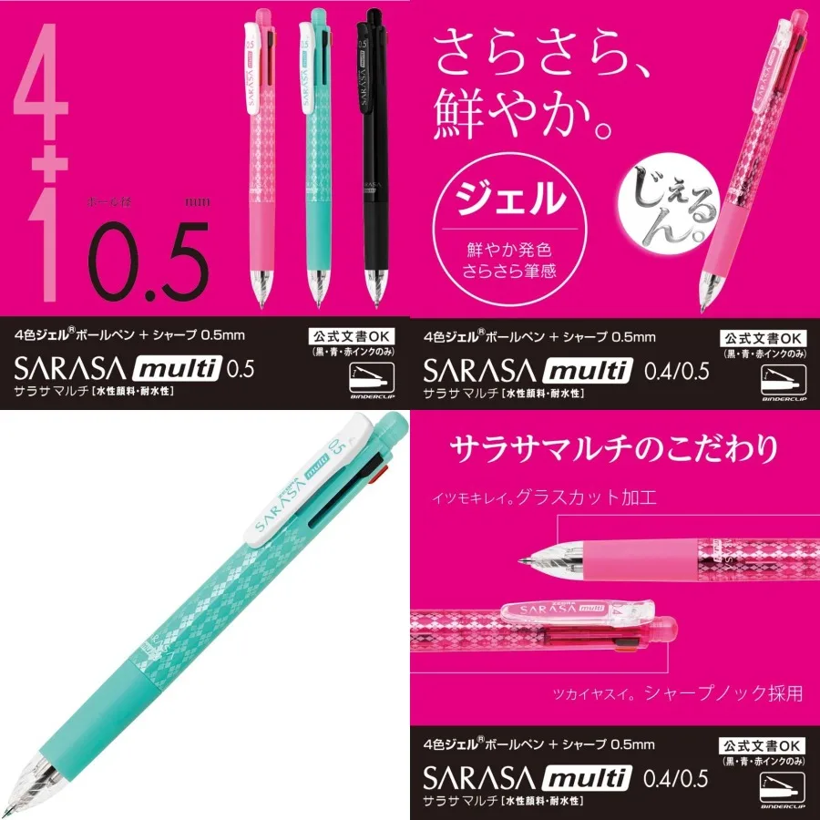 

Многофункциональная ручка ZEBRA P-J4SA11-BG, 4 цвета + Sharp Sarasa Multi 0,5, сине-зеленая для офиса и школы, гладкое письмо Fi