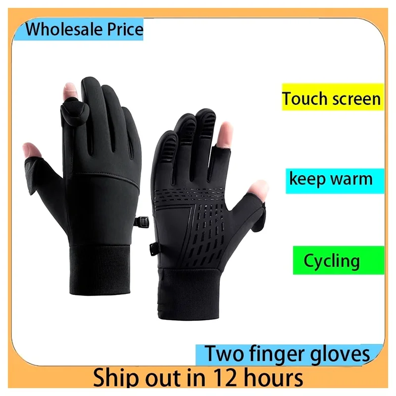 Gloves Outdoor Windproof Waterproof Warm Flip Open Two Finger Touch Screen For Men Women Cycling Skiing Fishing Winter Gloves