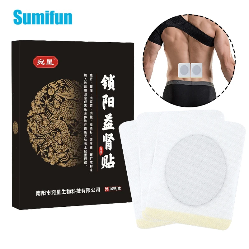 10/30Pcs Kidney Male Patch Health Care Nourishing Kidney Plaster Prostate Herbal Medicine Frequent Urination Treatment for Men