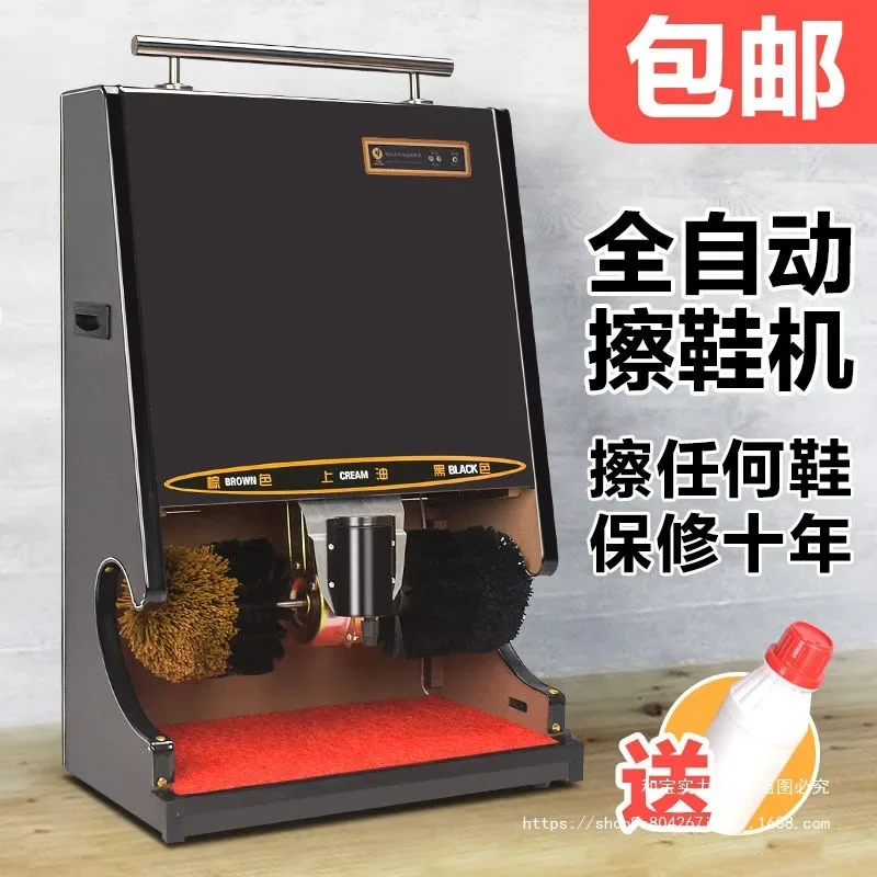 Hotel Automatic Shoe Shine Machine Household Small Induction Shoe Shiner Commercial Hotel Electric Shoe Brushing Machine
