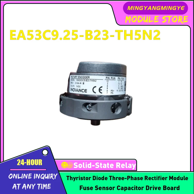 EA53C9.25-B23-TH5N2 EA53C9.25-B26-TH5N2 Encoder Brand New Original In stock