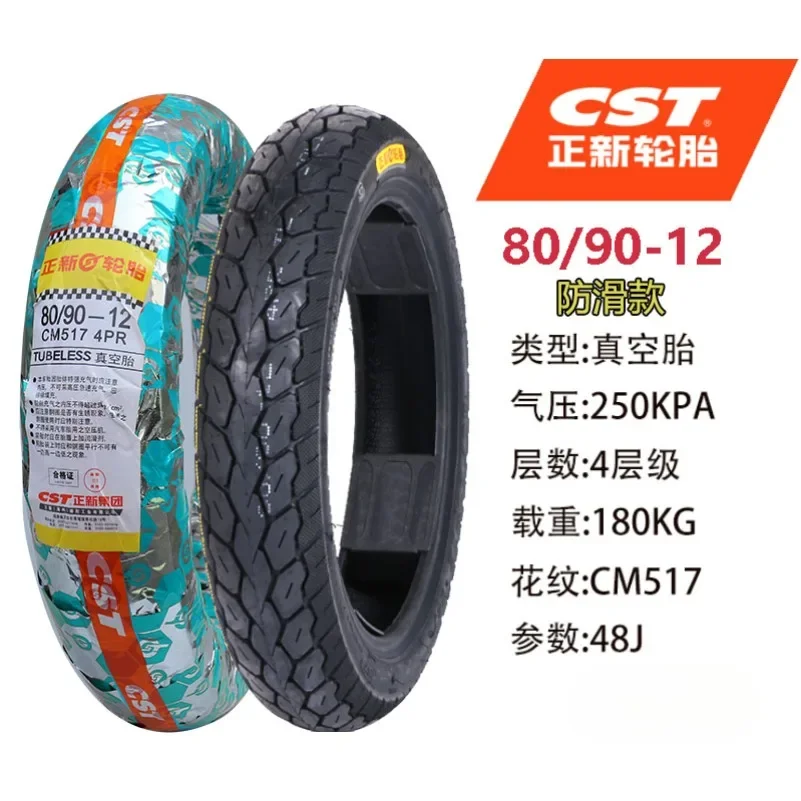 CST Motorcycle Vacuum Tire 80/80-12 80/90-12 90/90-12 90/90R12 120/70-12 140/60-12 130/120/110/100/90/80/70/12 pedal