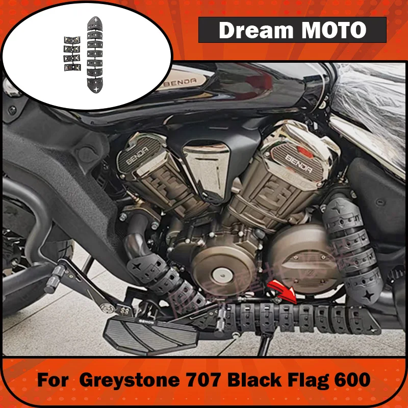 【Premium】For Blackflag 600 Greystone 707/EC exhaust pipe anti-scald cover, mechanical bone anti-scald cover, no clamp installat
