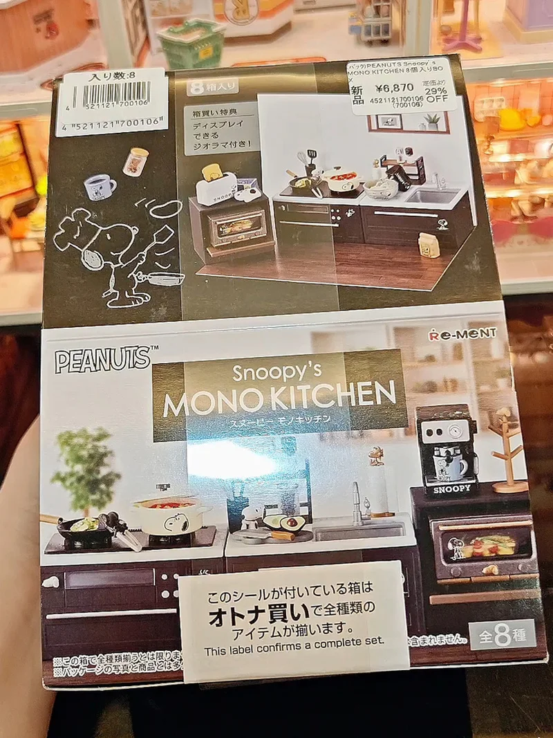 

In Stock Genuine Re-Ment Snoopy'S Monokitchen Series Blind Box Black And White Kitchen Miniature Scene Snoopy Collectibles Toy