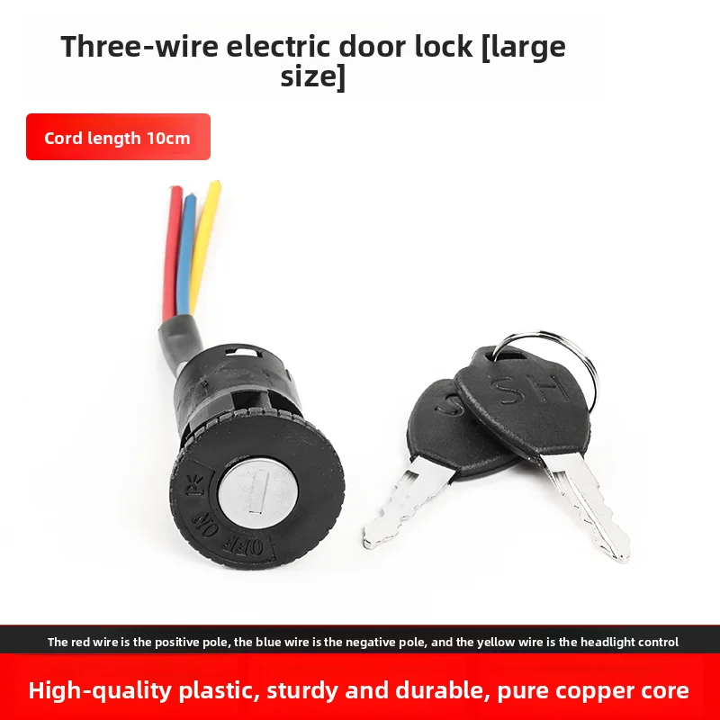 Universal Motorcycle Ignition Switch Lock With 2 Keys Electric Door Lock for Scooter E-Bike Motorbike Replacement Parts. - view 2