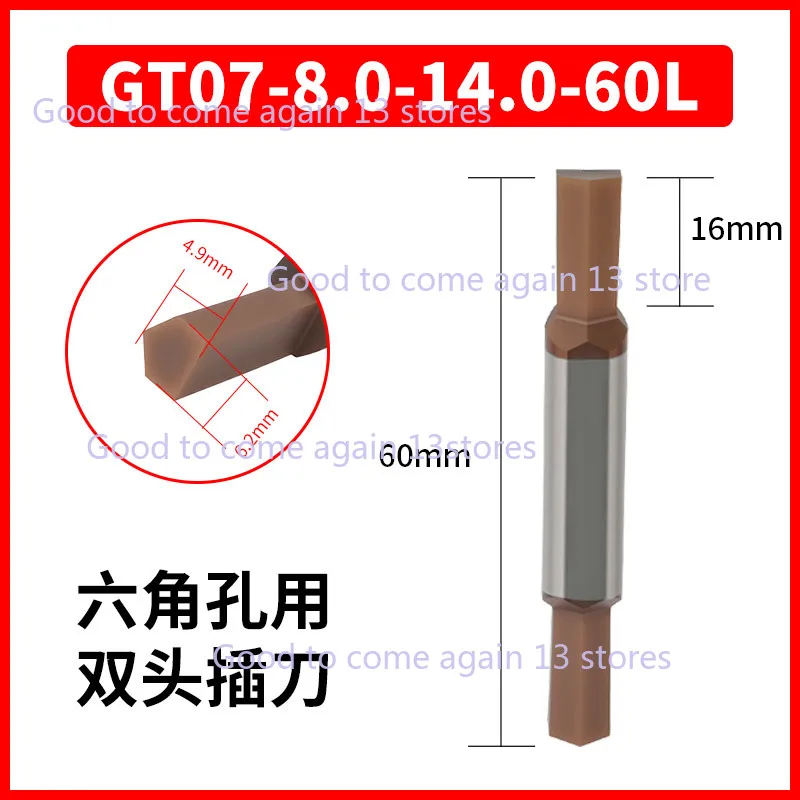 Variant: GT07-8.0-14.0-60L