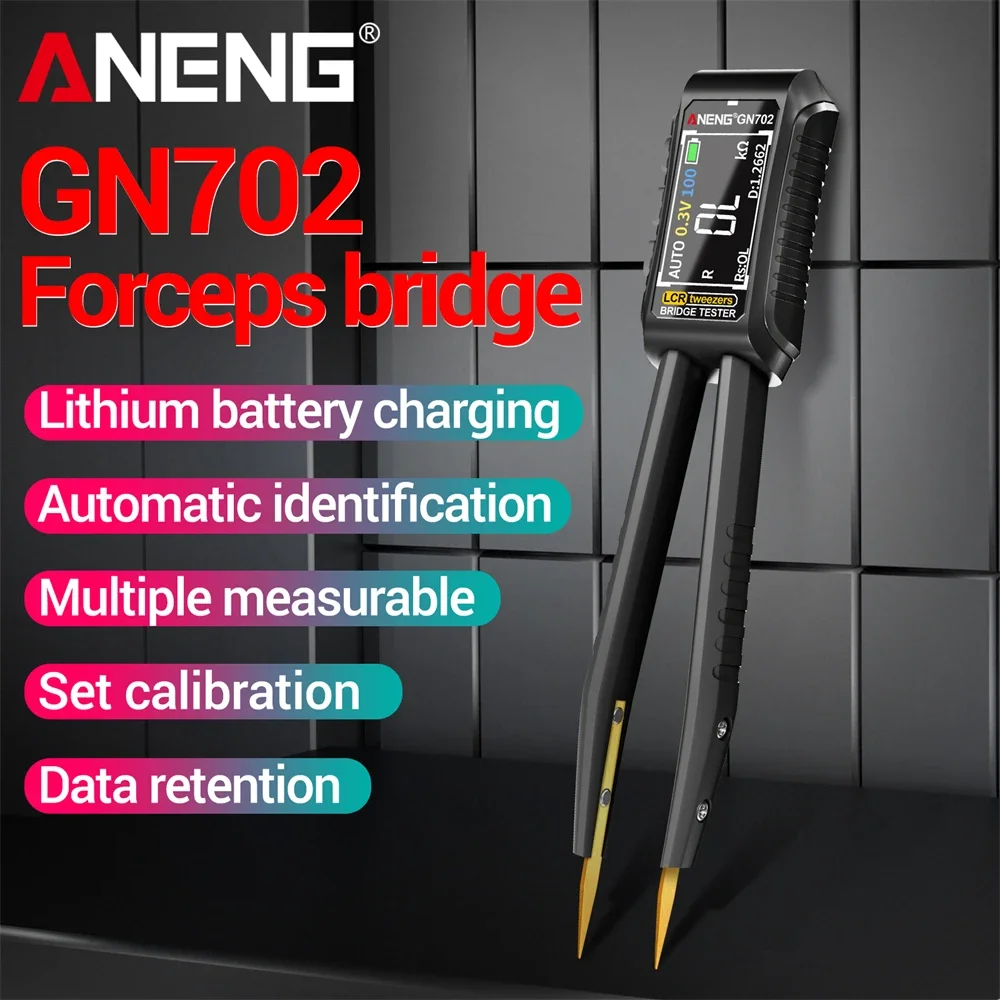 【セール中】ANENG GN702 デジタルLCR SMD ESRテスター スマートピンセット 抵抗 静電容量 インダクタンス 導通 ダイオードテスト 測定ツール