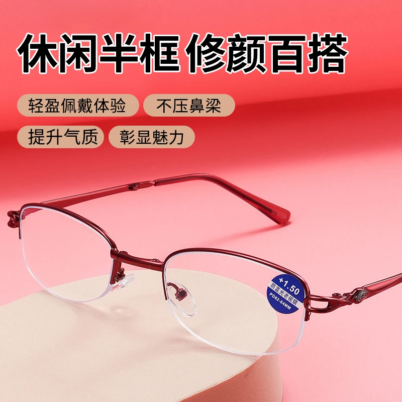 Reading Glasses Women's Anti-Blue Light Foldable and Portable Women's Ultra Light Clear Middle-Aged and Elderly Glasses