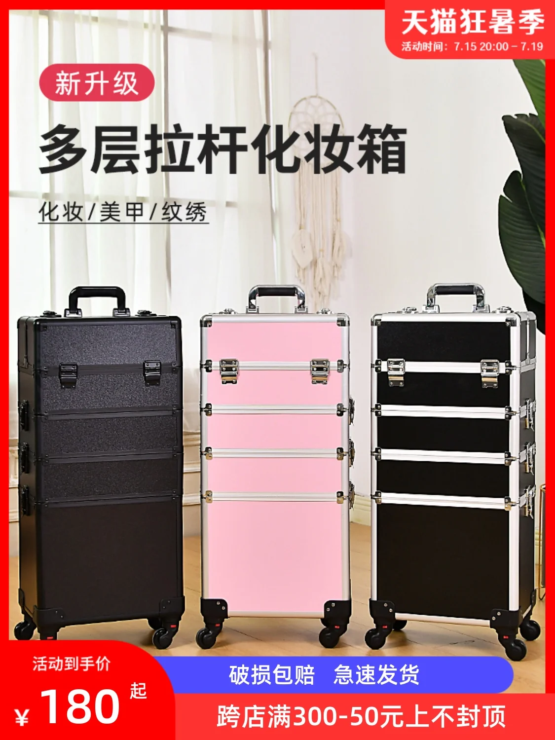 Follow-up cosmetic case Portable oversized tattoo embroidery manicure case Trolley case Storage toolbox