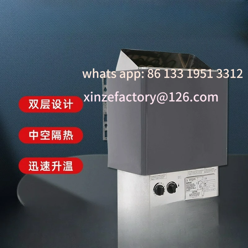 

Internal and external control sauna stove Household dry steamer Commercial sauna sweat steamer Sauna room equipment