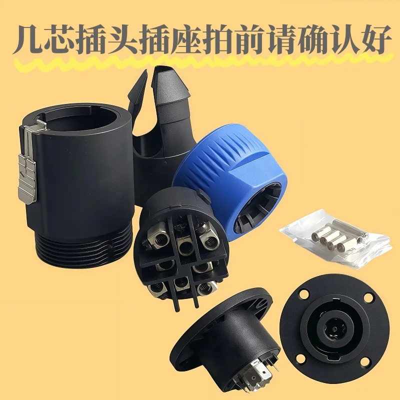 1Pcs NL8FC SpeakON 8Pole Powercon Plug Speaker Audio Cable Wire Connector Twist Lock 8Pin Male Plug Replacement Amplifier Adapte