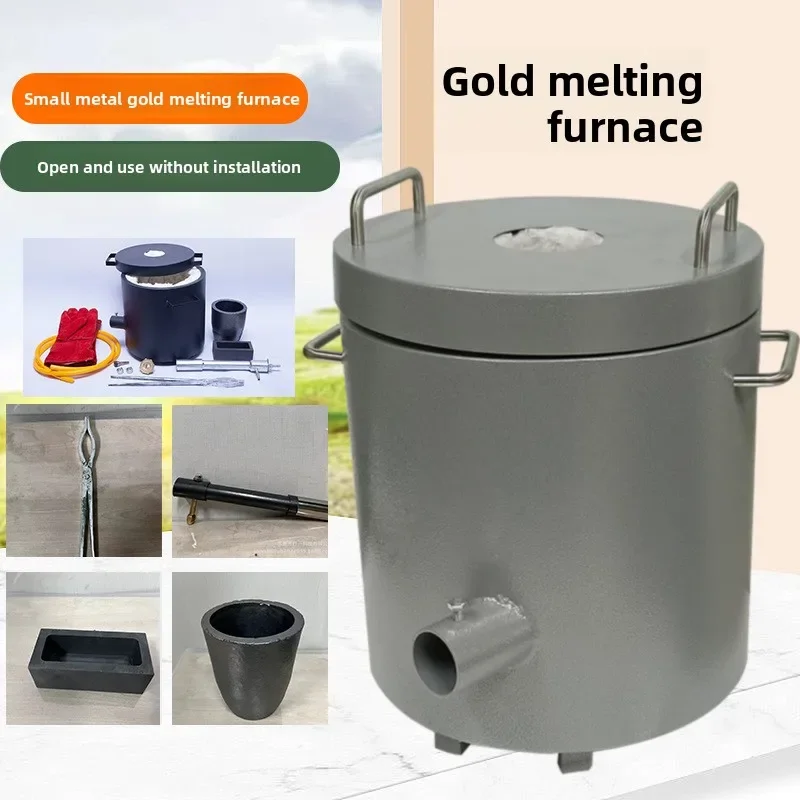 Small metal gold melting furnace High temperature melting gold, silver, copper, platinum metal casting Household melting furnace