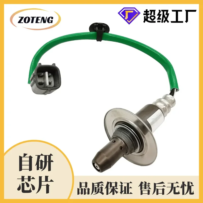 

Oxygen Sensor for 234-9109 22641AA610 Factory Cross-Border Automotive Oxygen Sensor