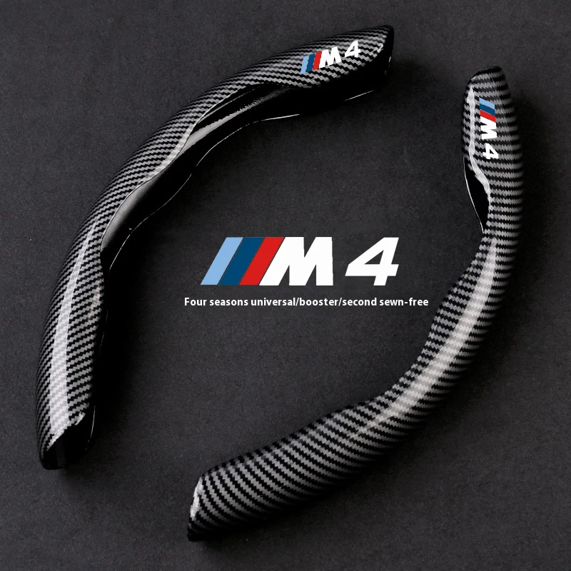 

For BMW M Power Performance M3 M4 M5 E28 E30 E34 E36 E39 E46 E60 E61 F80 F82 F83 F90 G80 G82 G83 G90 Car Anti-Slip Carbon Fiber