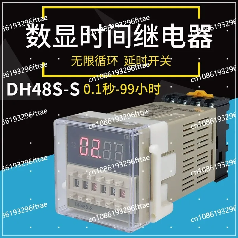 Industrial Timer Control Delay Control Switch 380v220 Automatic Cycle Time Relay DH48S