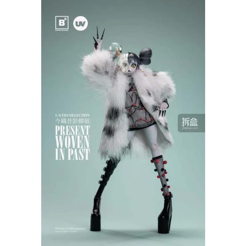 بقعة Underverse الأشعة فوق البنفسجية الكيمياء الجميلة الأصلية 127 Imago Nishi Shadow Cicada Girl 1/6 12 بوصة تحصيل المنقولة دمية لعبة هدية #1