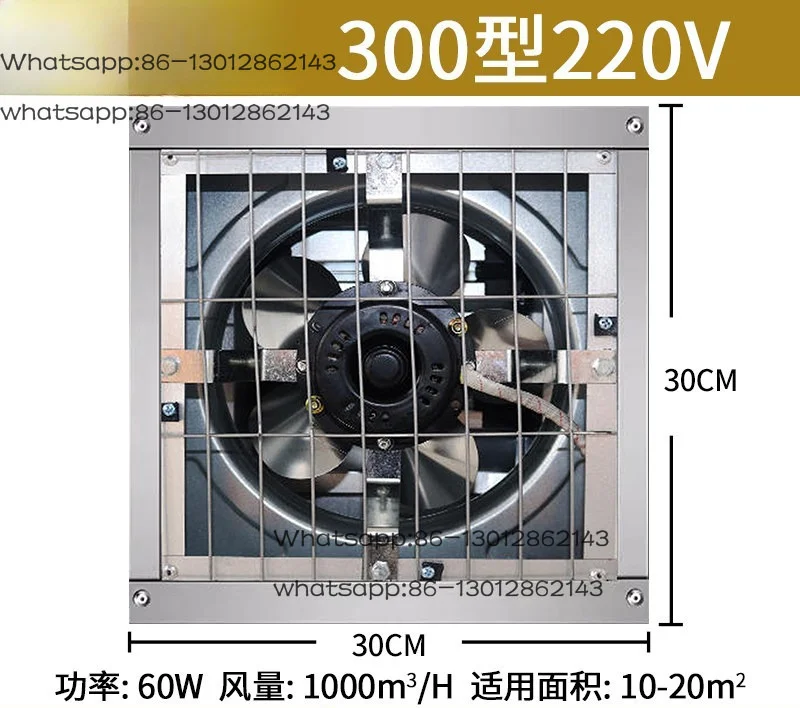 Negative pressure fan, industrial exhaust fan, factory workshop, breeding, high-power exhaust ventilation fan