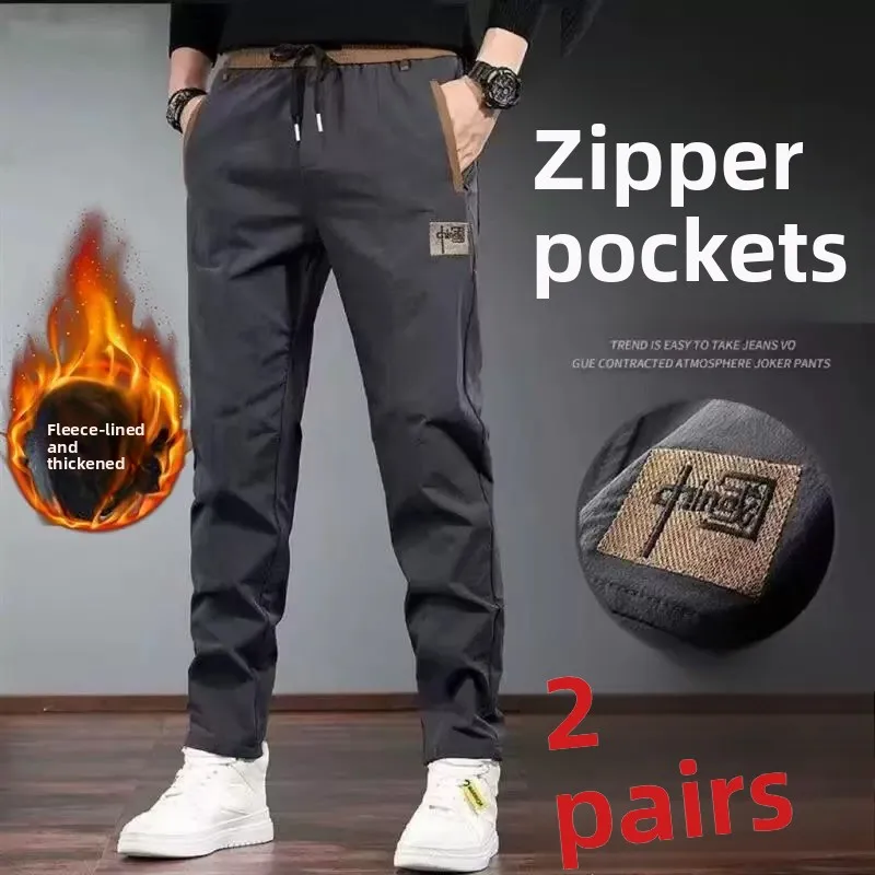 

Men's Sporty Fleece Lined Straight Leg Elastic Waist Thickened Casual Pants Autumn Winter Business Large Size Long Trousers