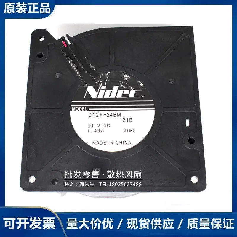 

Nidec D12F-24BM DC 24V 0.40A 120x120x32mm 3-Wire Server Cooling Fan