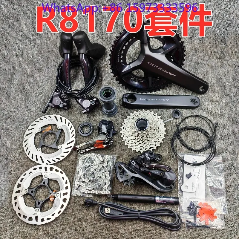 Electronic Transmission Kit UT R8170 2x12 Speed Di2 for Road Bike Gear Shifting