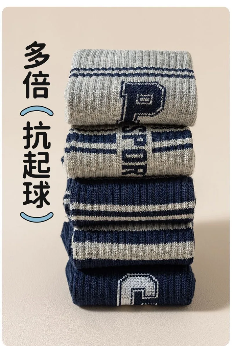 5 Paar/Set RAISE Herbst Kindersocken für Jungen 2-12 Jahre, Sportsocken mit Schriftzug, Schmutzabweisende Mittellange Socken, Absorbierende Babysocken – Detail 13