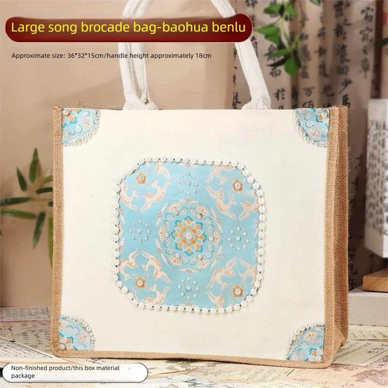

Chinese-style Song Brocade & Pearl DIY Canvas Tote Bag Kit, New Chinese Style Handbag Craft Set, Ideal for Gatherings & Gifts