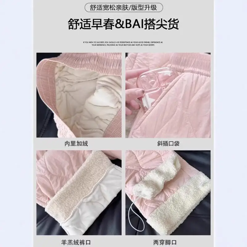New Girl Winter Lamb Fleece Pantaloni a gamba larga Tenere al caldo Pantaloni larghi versatili Foderati in pile Addensare Pantaloni imbottiti in cotone da donna