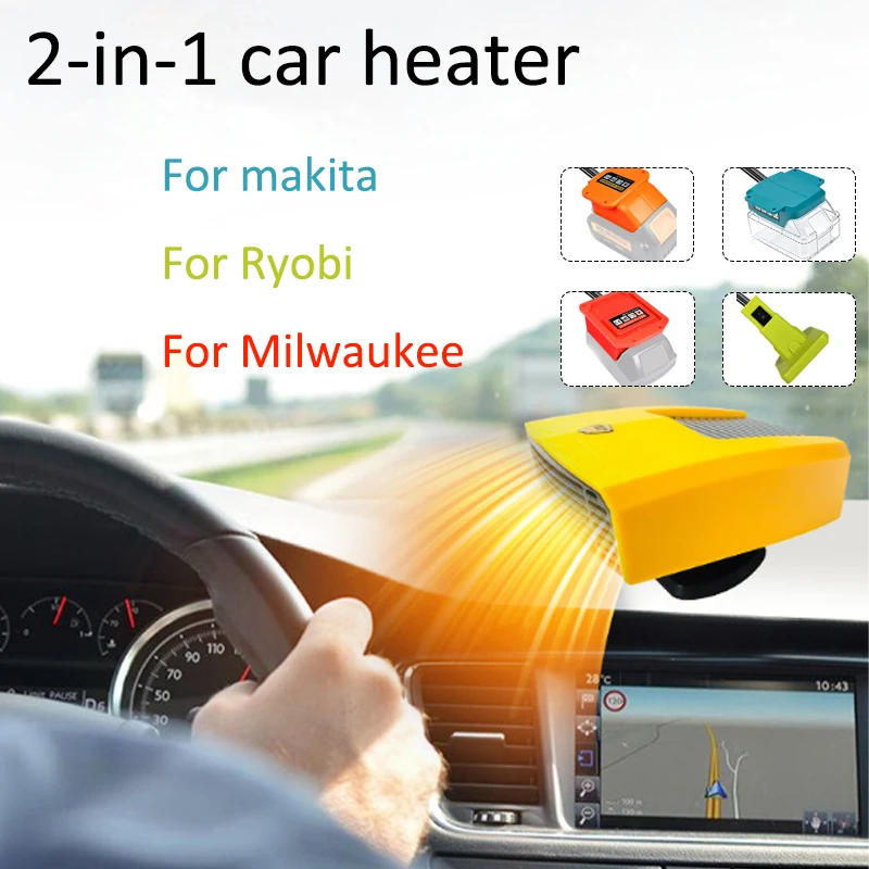 Portable car heater 2-in-1 with fast heating and cooling fan for Dewalt/Milwaukee/makita/Ryobi 18V20V Battery Adapter