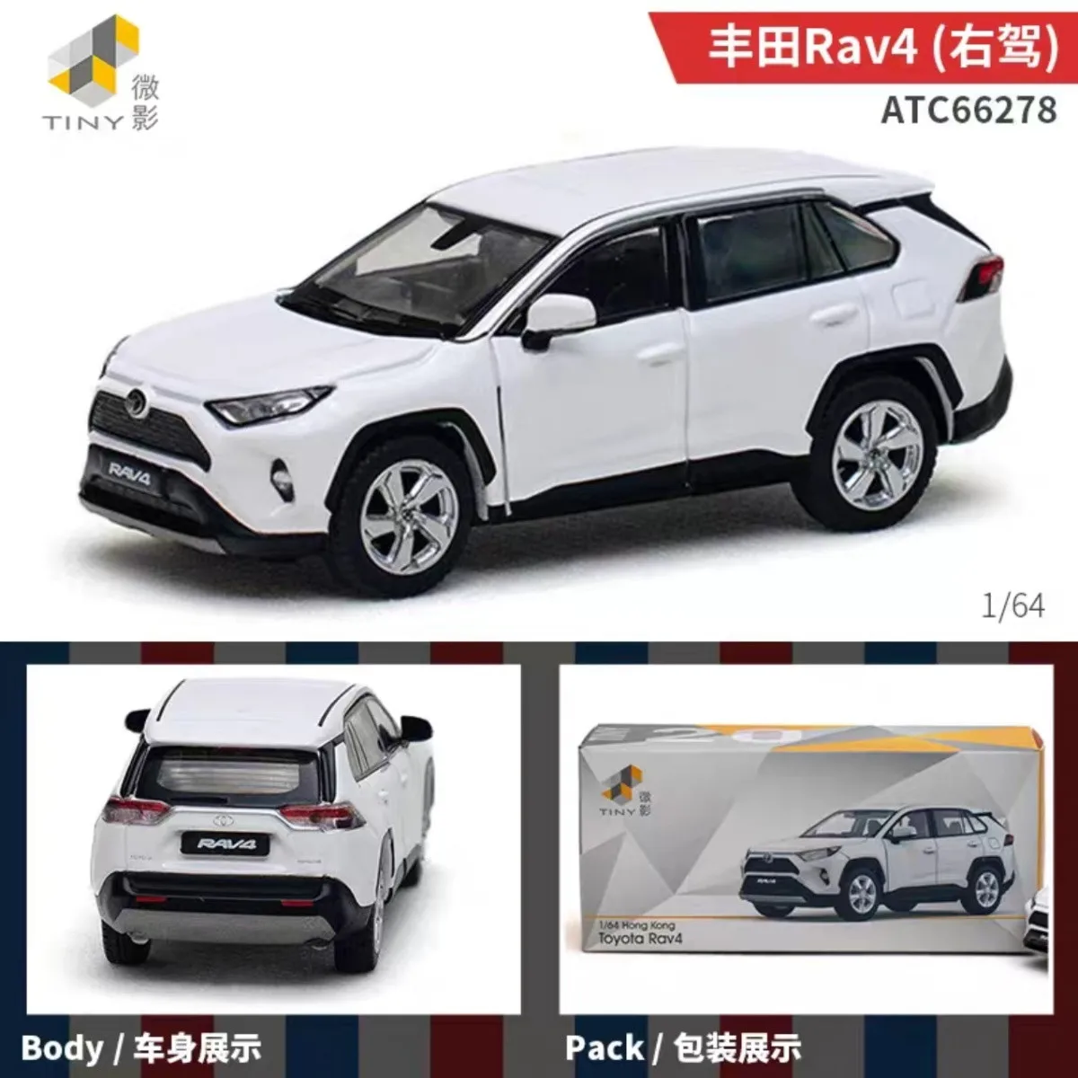 Tiny Micro 20 1:64 Toyota Rav4 Diecast Car Model