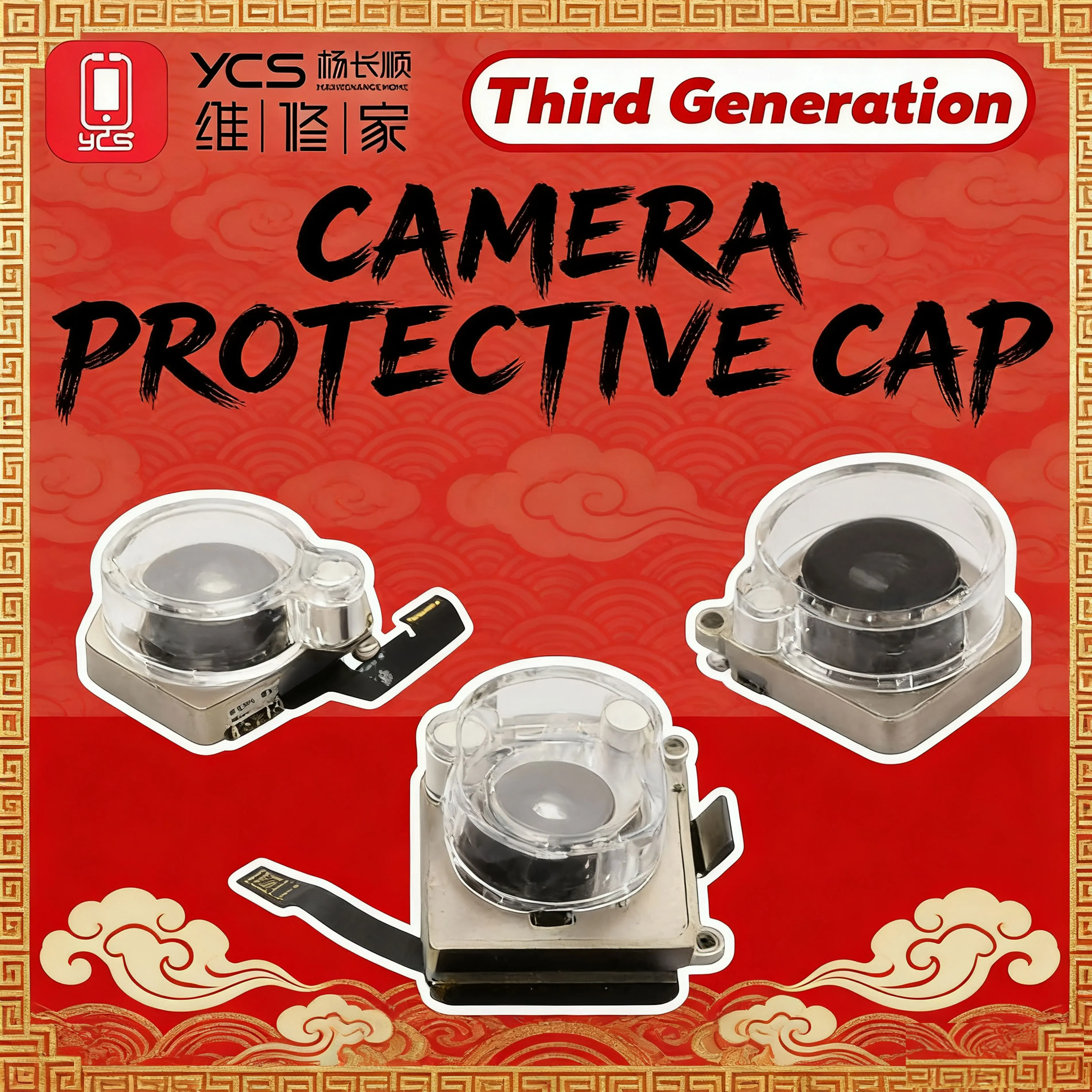 

YCS mrYang Third-generation magnetic camera cover compatible with all iPhone 12-17 models front and rear camerasProtection tools