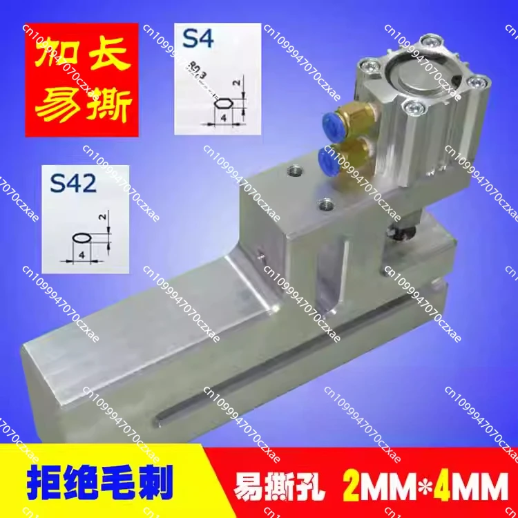 

2x4MM Easy Tear Breath Moving Plastic Bag Punching Machine